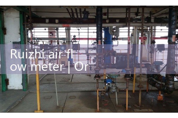 Ruizhi air flow meter