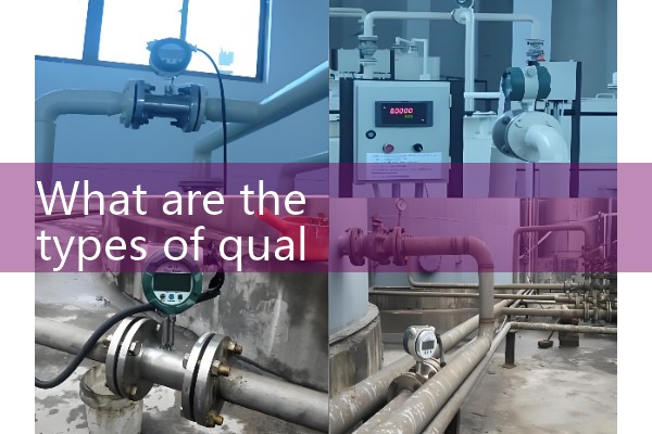 Types of Hebei quality flow meters