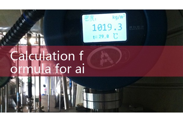 Calculation formula for air compressor flow rate