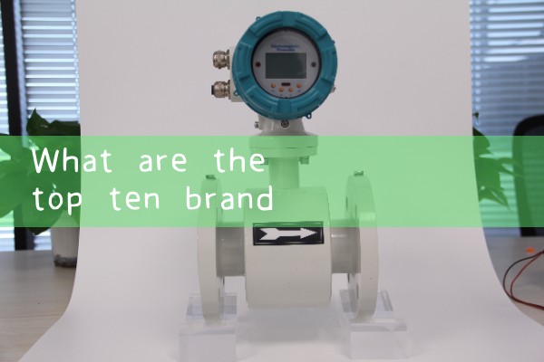 Qingdao professional quality flowmeter manufacturer