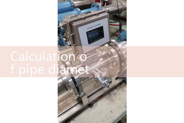Calculation of pipe diameter and flow rate