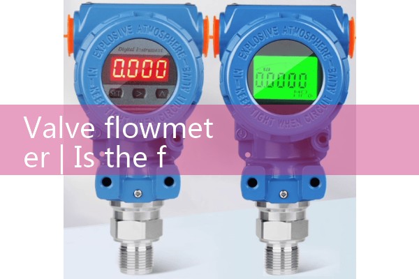 Valve flowmeter
